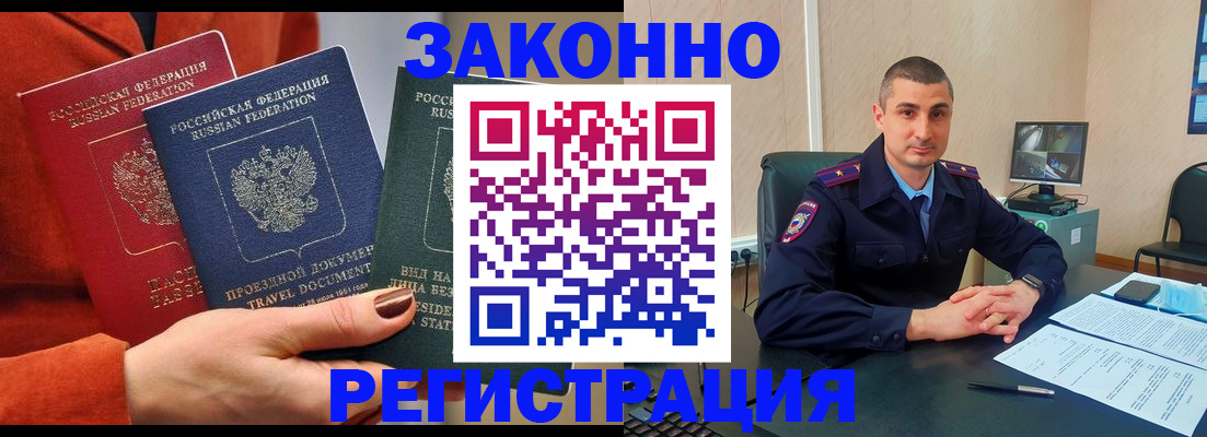 регистрация для дет. сада в Лесном